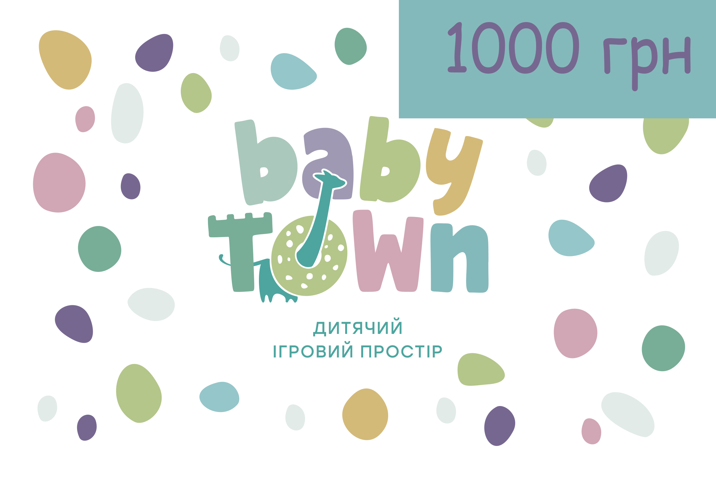 Сертифікат 1000