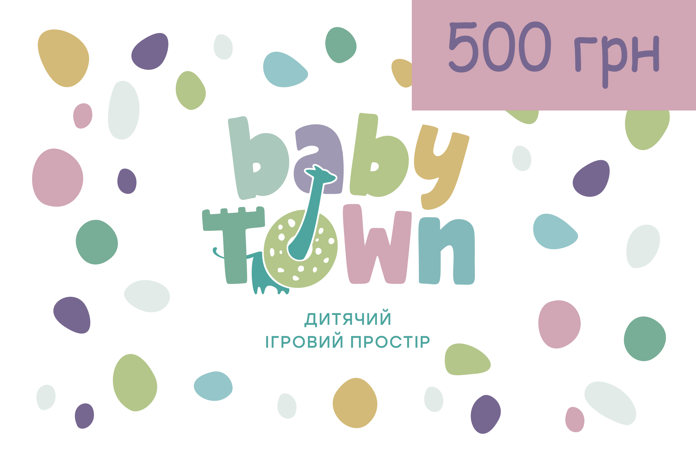 Сертифікат 500